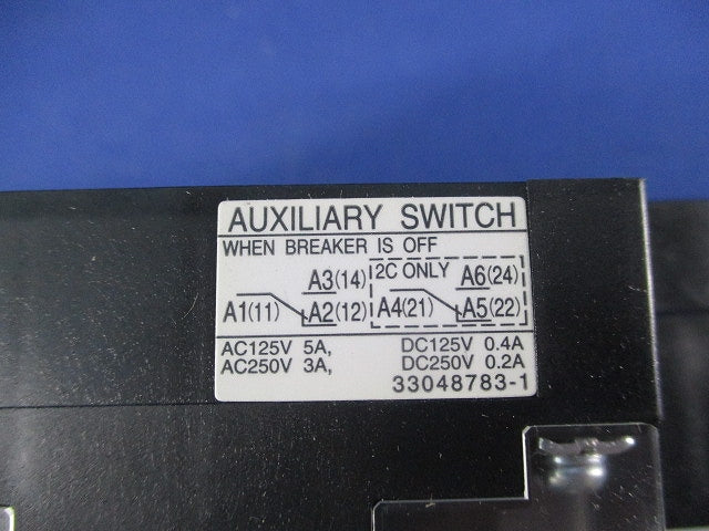 ヒューズフリー遮断器2P125A SXK125-C