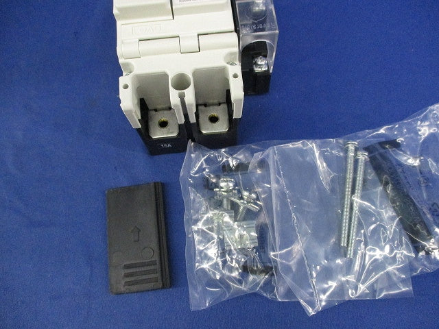 ヒューズフリー遮断器2P15A SXK60-C