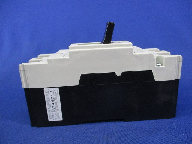 ヒューズフリー遮断器2P15A SXK60-C