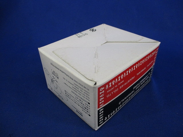 絶縁被覆付圧着端子(R形・丸型)(100個入)(黄) TMEV5.5-5