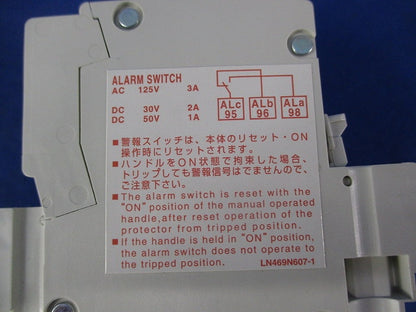 サーキットプロテクタ 2P2E3A(箱違い) CP30-BA