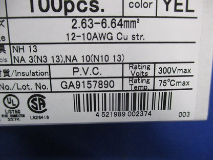 縁被覆付圧着端子(丸形・R形)(100個入)(黄) TMEV5.5-6