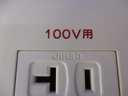 埋込100/200V併用接地コンセント プレート付 JLB-ITGLIG