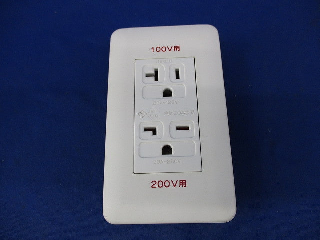 埋込100/200V併用接地コンセント プレート付 JLB-ITGLIG