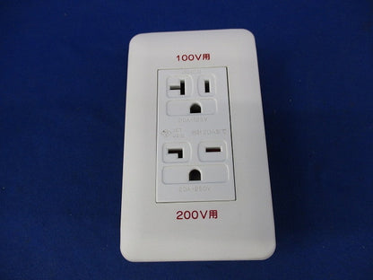 埋込100/200V併用接地コンセント プレート付 JLB-ITGLIG