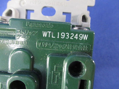 埋込アースターミナル付接地コンセント(3個入) WTL193249W