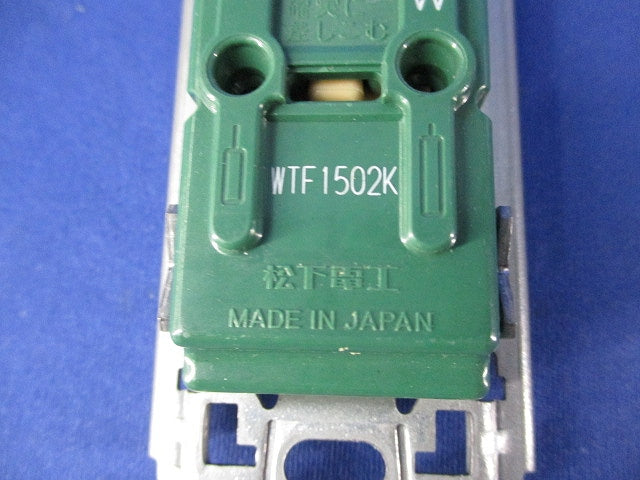 埋込ダブルコンセントセット(混在6個入)(ベージュ) WTF1502K他