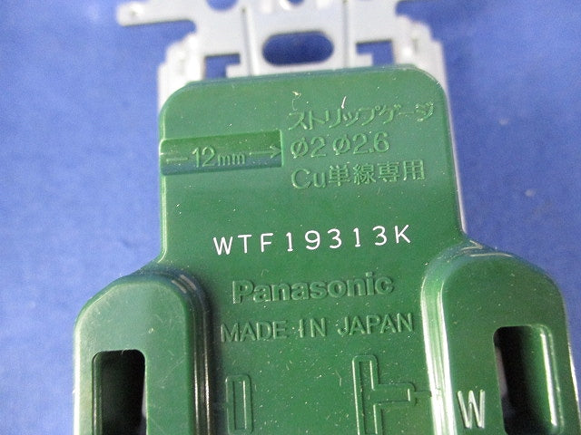 埋込ダブルコンセントセット(混在6個入)(ベージュ) WTF1502K他