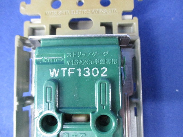 埋込アースターミナル付ダブルコンセント(金属枠付)(メーカー混在6個入)(利休色) WTF1532他