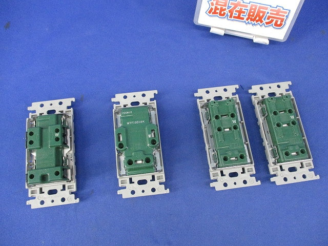 埋込アースターミナル付コンセントセット(混在4個入) WTF15324WK他