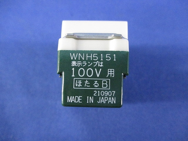 埋込ほたるスイッチB(8個入) WNH5151