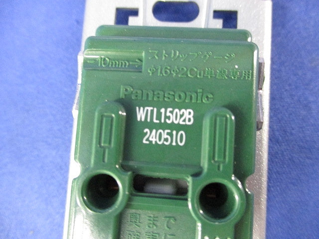 埋込ダブルコンセント(6個入)(ブラック) WTL1502B