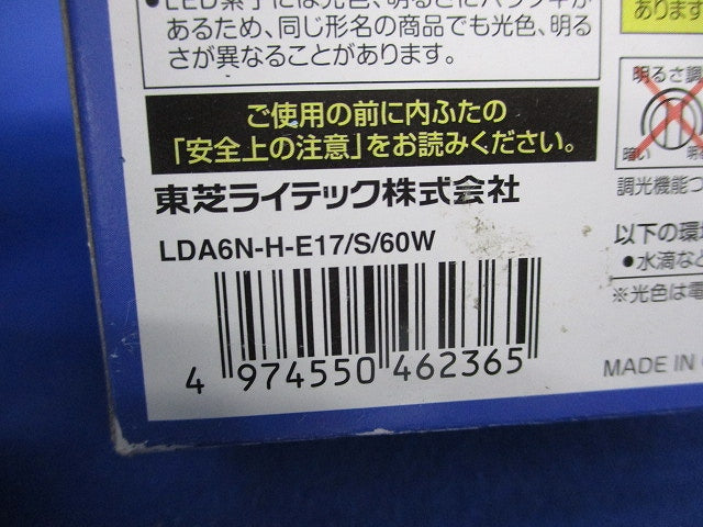 LED電球(E17)(点灯試験済)昼白色 LDA4N-H-E17/S/40W