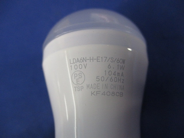 LED電球(E17)(点灯試験済)昼白色 LDA4N-H-E17/S/40W