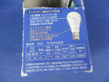 LED電球(E17)(点灯試験済)昼白色 LDA4N-H-E17/S/40W