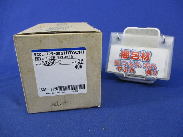 ヒューズフリー遮断器2P40A SXK60-C