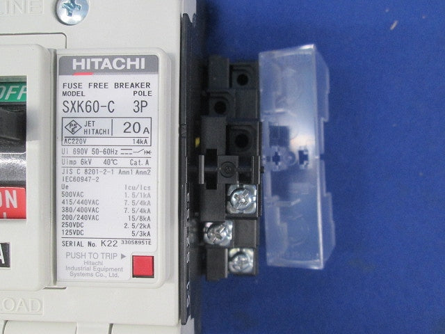 ヒューズフリー遮断器3P20A SXK60-C