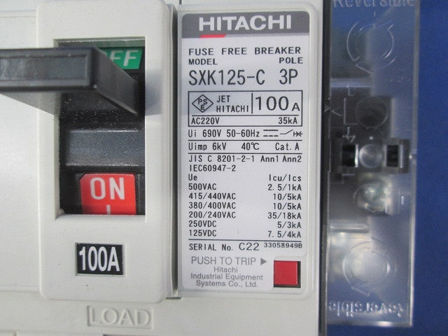 ヒューズフリー遮断器3P100A SXK125-C