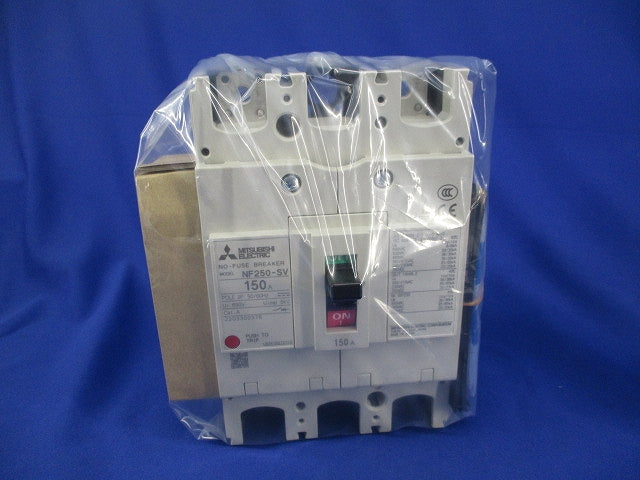 ノーヒューズブレーカー2P150A(アラームスイッチ) NF250-SV