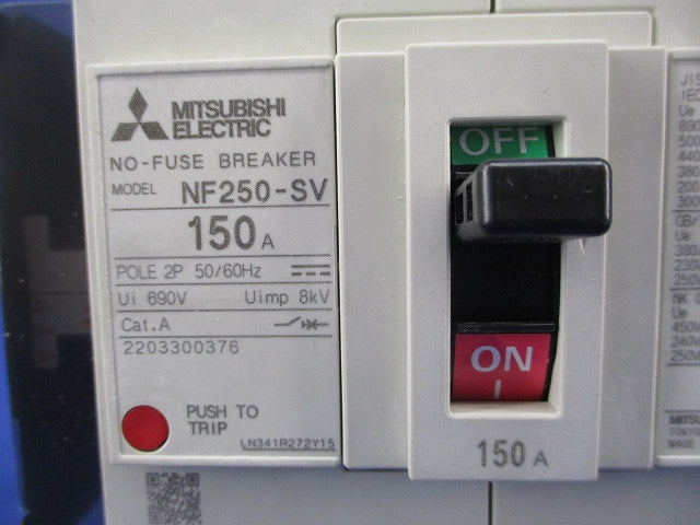 ノーヒューズブレーカー2P150A(アラームスイッチ) NF250-SV