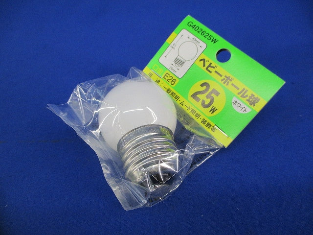 ベビーボール球 E26(10個入) G402625W