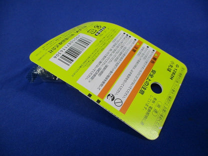 小丸球E17(25個入) G-1282H