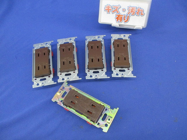 埋込ダブルコンセント(5個入)チョコ JEC-BN-55