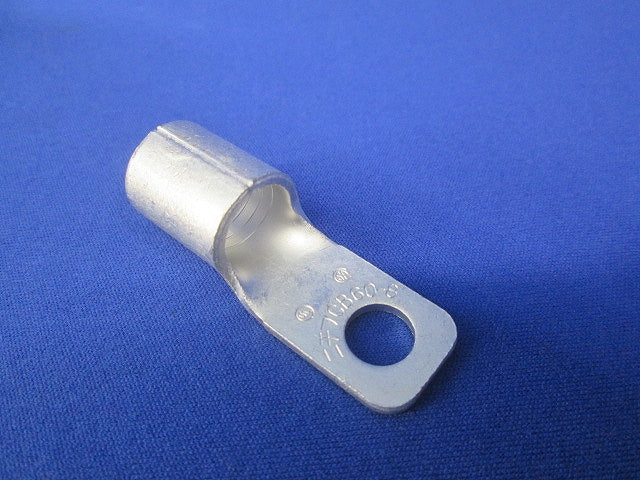 圧開閉器用 裸圧着端子(CB形)(100個入) CB60-8