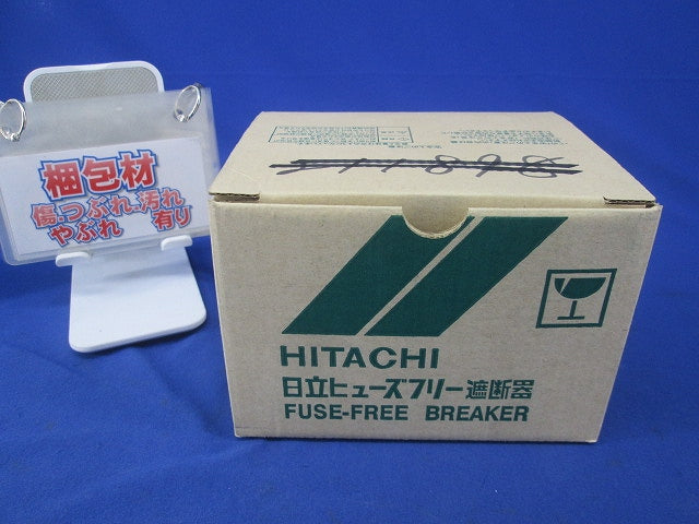 ヒューズフリー遮断器3P50A SXK60-C