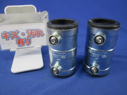 防水型カップリング(2個入) E36