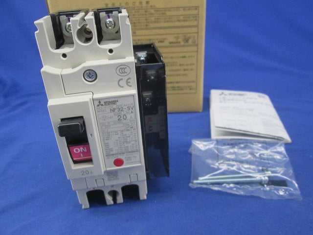 ノーヒューズブレーカ2P20A(アラームスイッチ付) NF32-SV