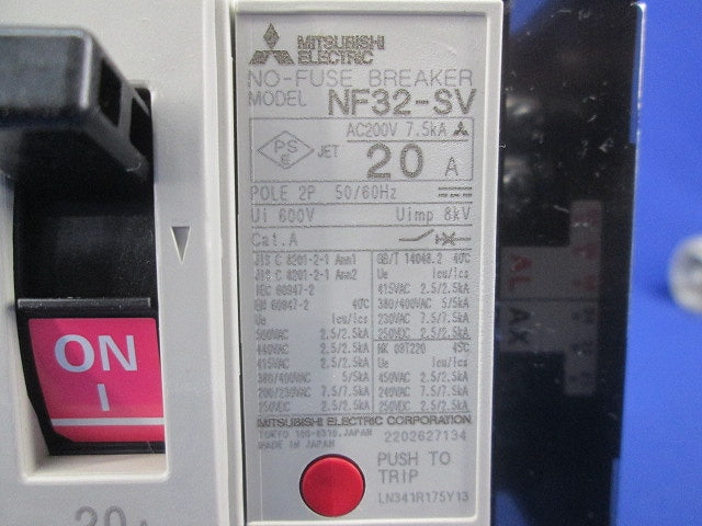 ノーヒューズブレーカ2P20A(アラームスイッチ付) NF32-SV