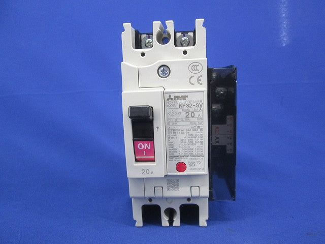 ノーヒューズブレーカ2P20A(アラームスイッチ付) NF32-SV