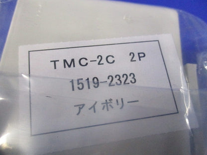 表面形端子カバー(3組入)(アイボリー) TMC-2C