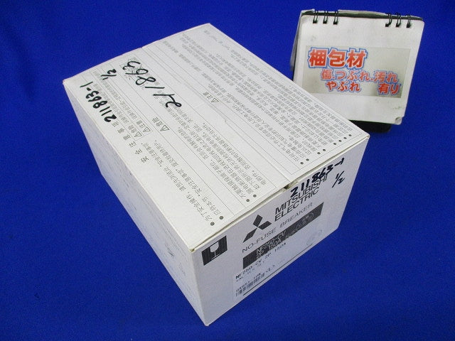 ノーヒューズブレーカ 2P150A NF250-CV