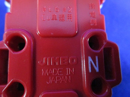 アースターミナル付埋込コンセント(7個入)(ピュアホワイト) JEC-BN-5E