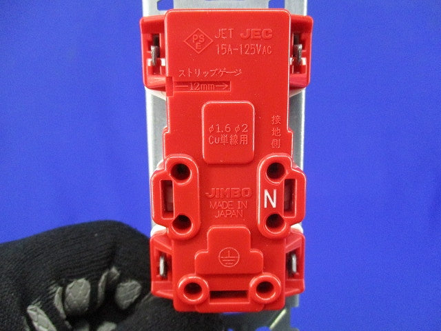 アースターミナル付埋込コンセント(7個入)(ピュアホワイト) JEC-BN-5E