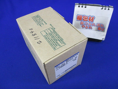 ヒューズフリー遮断器2P15A FXK60-S
