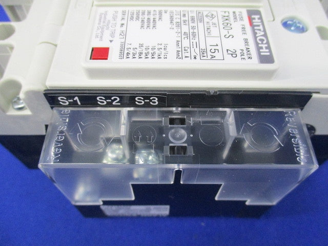 ヒューズフリー遮断器2P15A FXK60-S