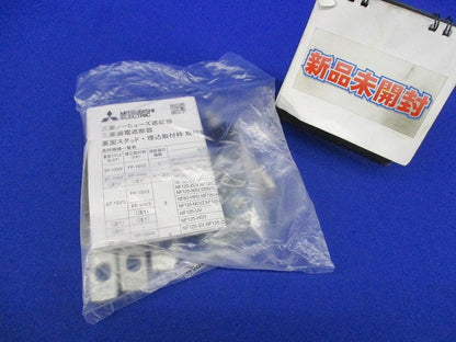 接続用部品 裏面スタッド ST-1SV2