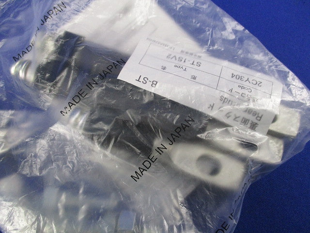 接続用部品 裏面スタッド ST-1SV2