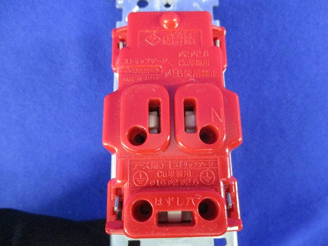 埋込アースターミナル付接地コンセント(4個入) JEC-BN-ITGE