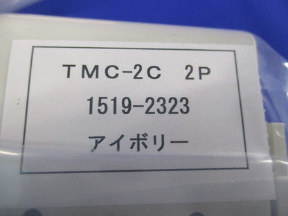 表面形端子カバー(3個入)(アイボリー) TMC-2C