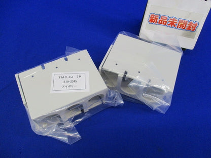 表面端子カバー(2組入)(新品未開封) TMC-4J 3P