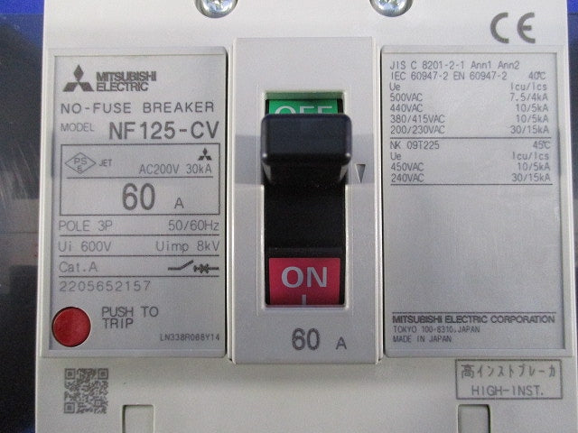 ノーヒュズブレーカ 3P60A NF125-CV