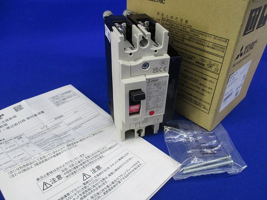 ノーヒューズブレーカ2P10A NF63-CV