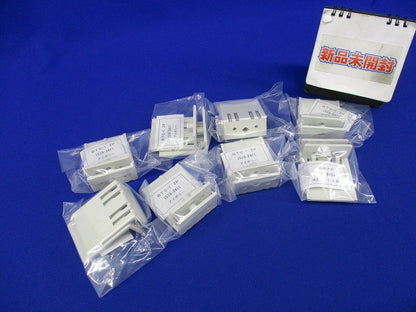表面形端子カバー(8組入) BTC-1 2P