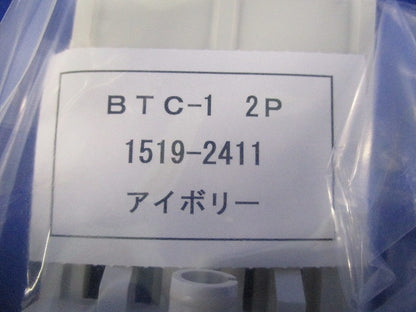 表面形端子カバー(8組入) BTC-1 2P