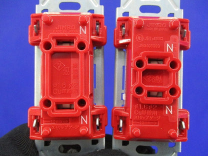 Jワイド トリプルコンセント(10個入)(ピュアホワイト) JEC-BN-555