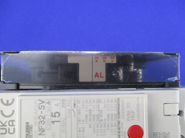 ノーヒューズブレーカ2P15A(アラームスイッチ付) NF32-SV